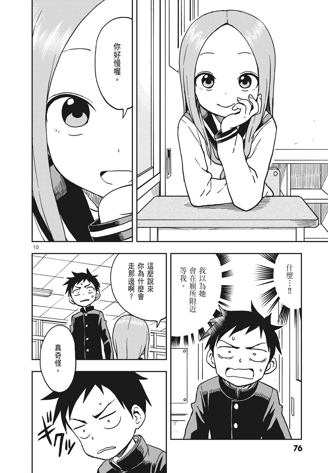 第 78 页
