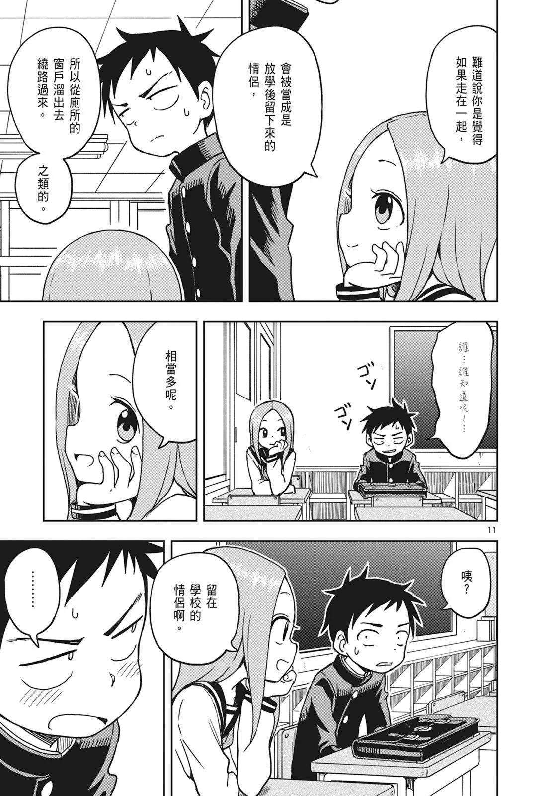 第 79 页