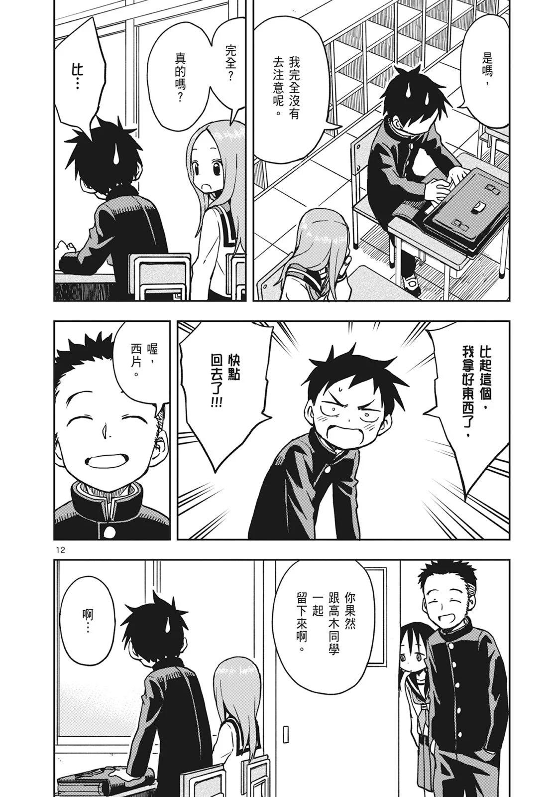 第 80 页