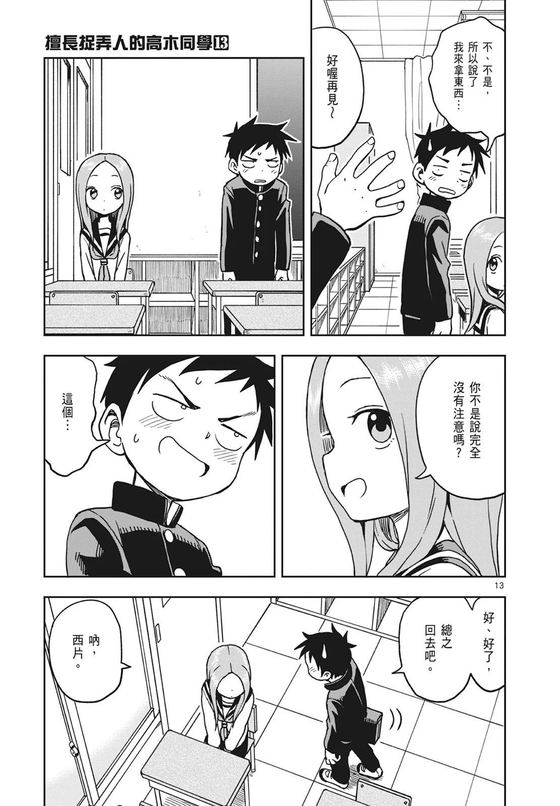 第 81 页