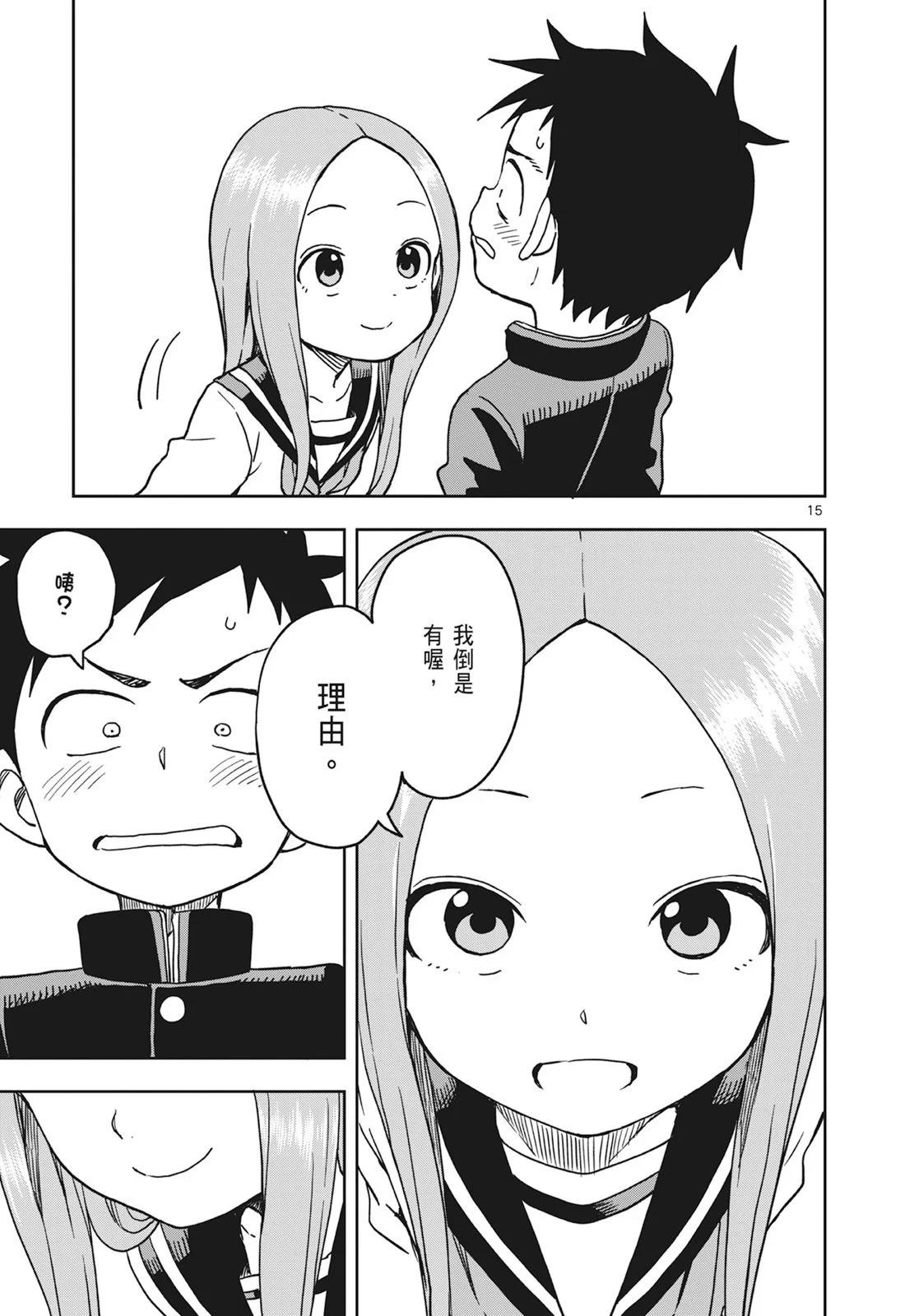 第 83 页
