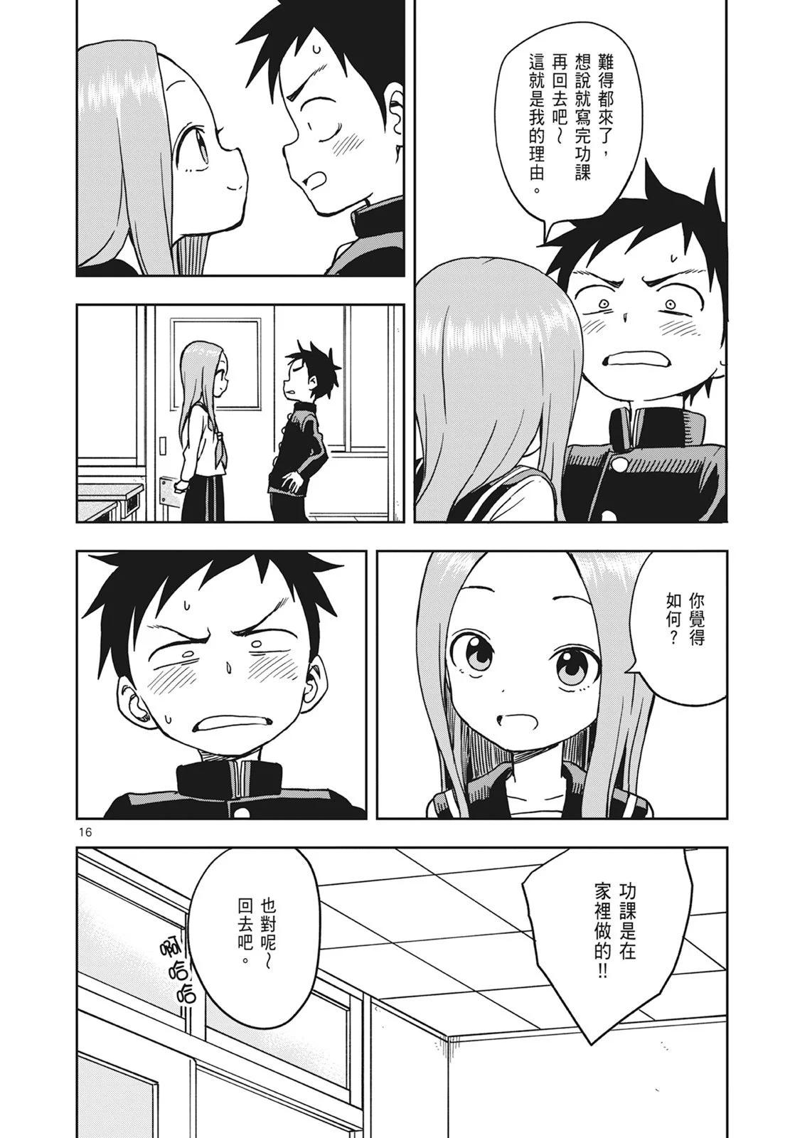 第 84 页