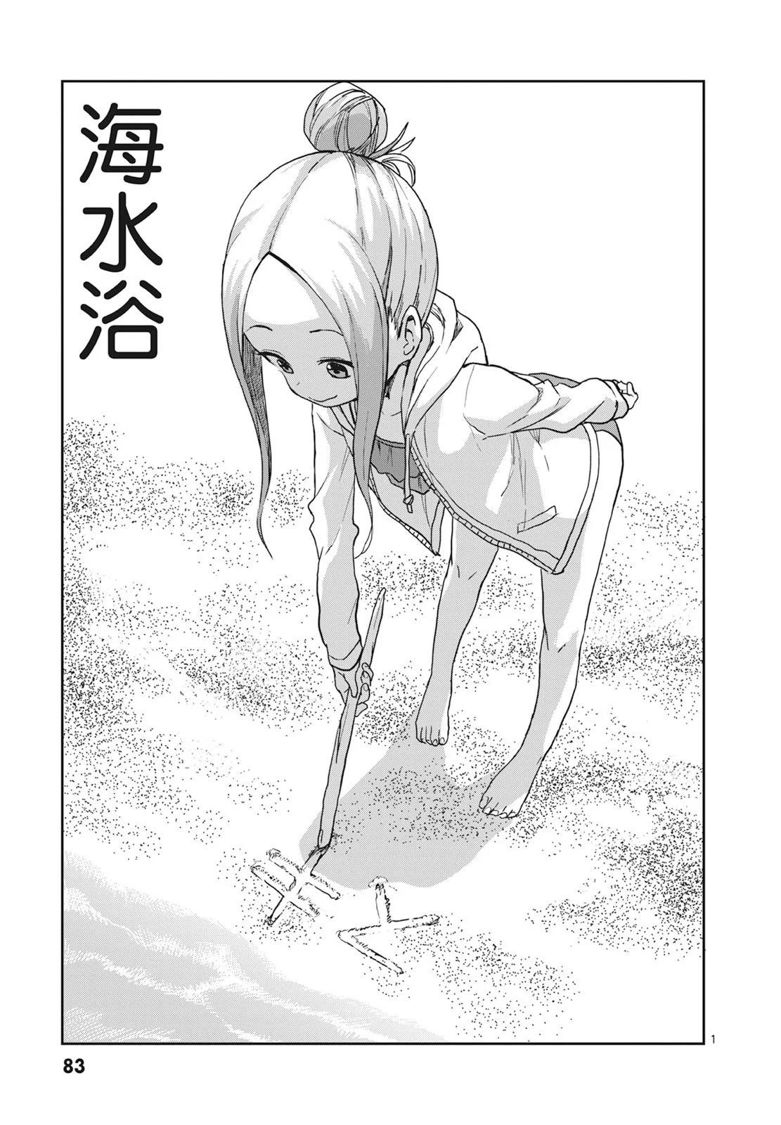 第 85 页