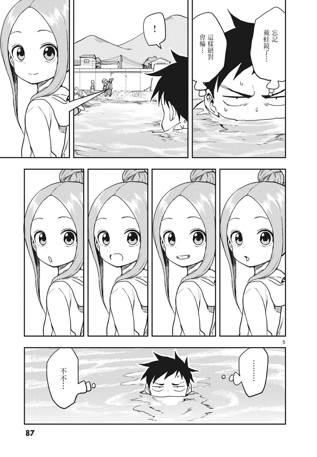 第 89 页