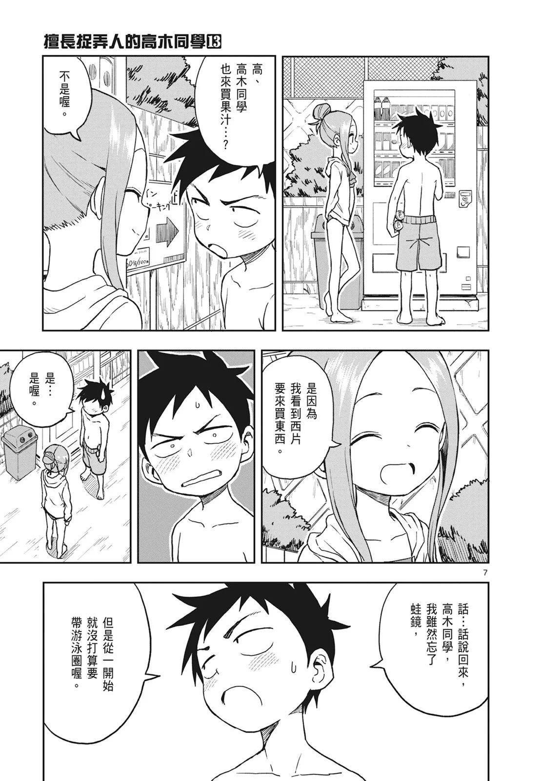 第 91 页