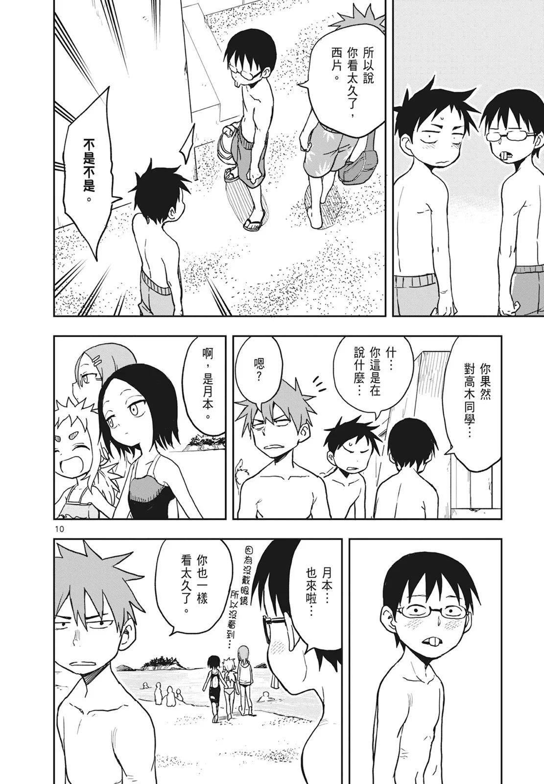 第 94 页