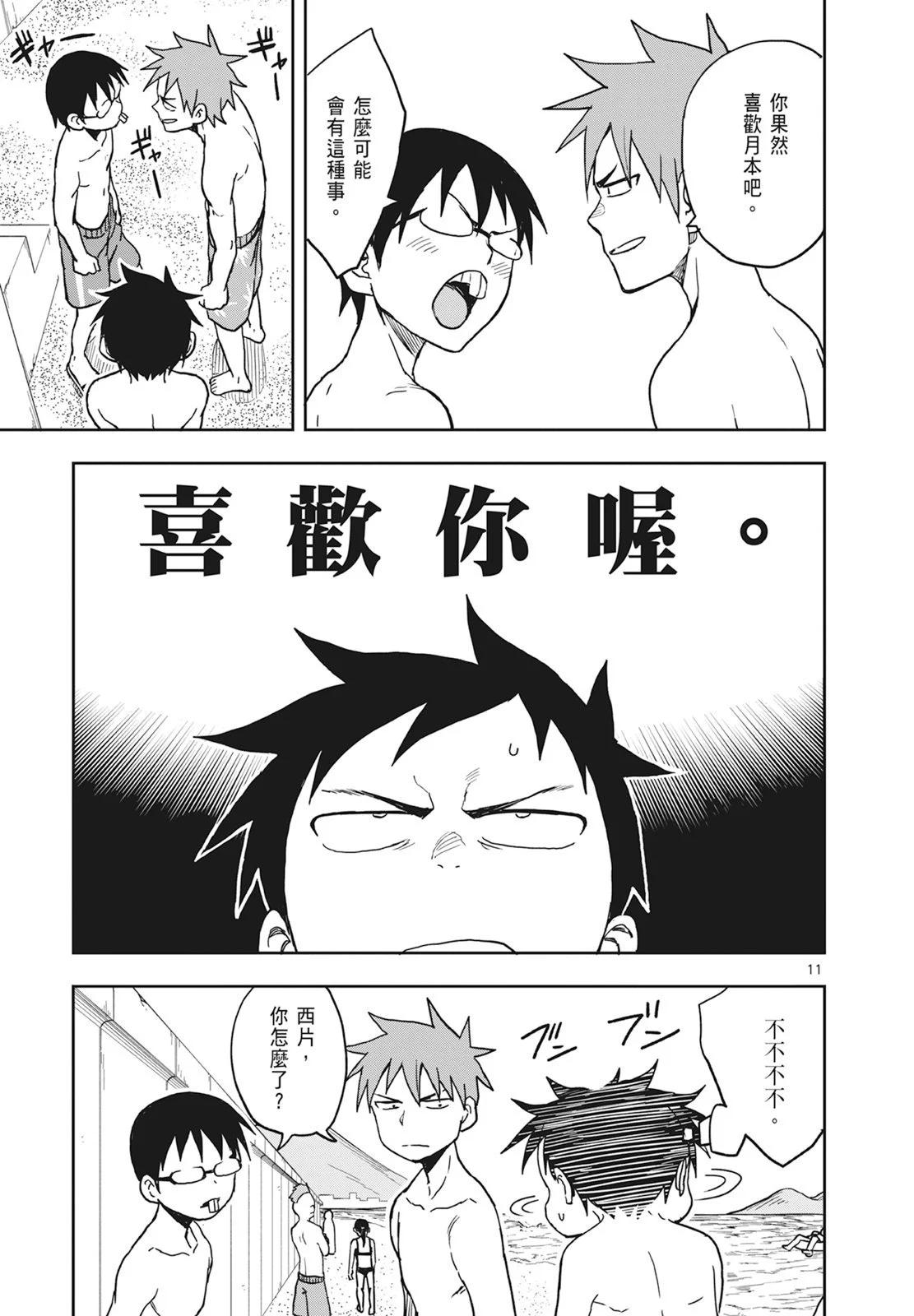 第 95 页