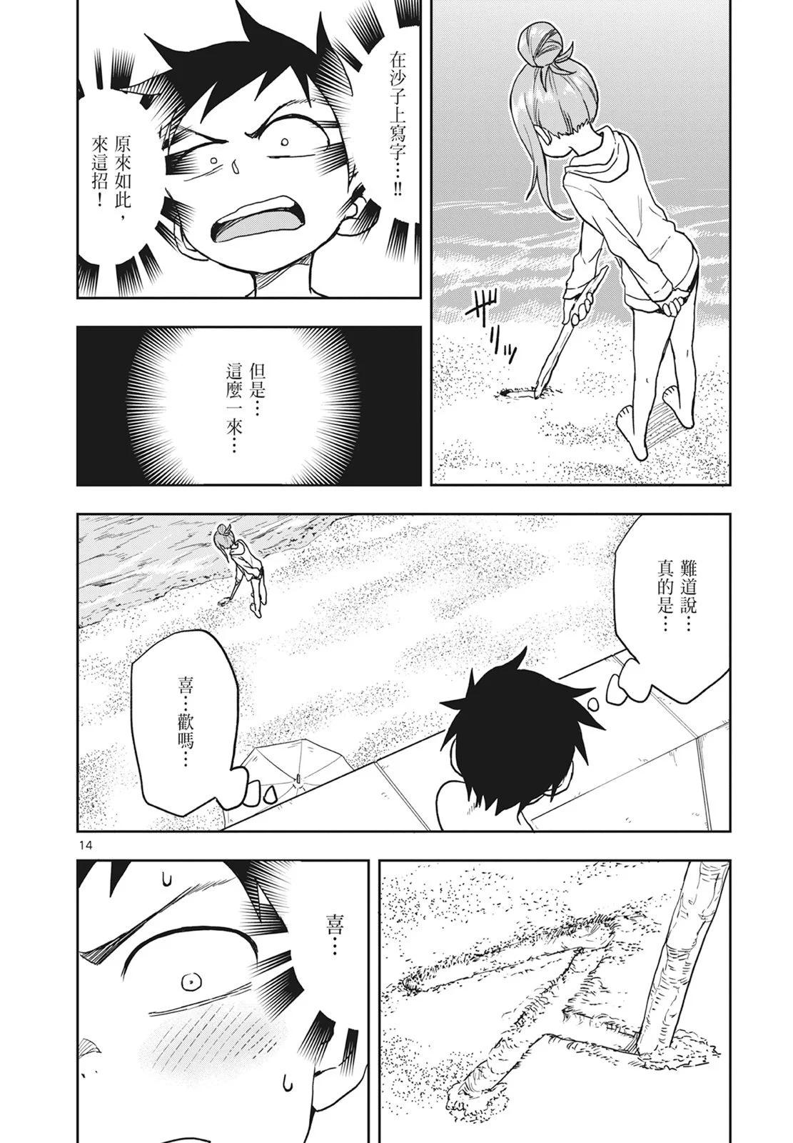 第 98 页