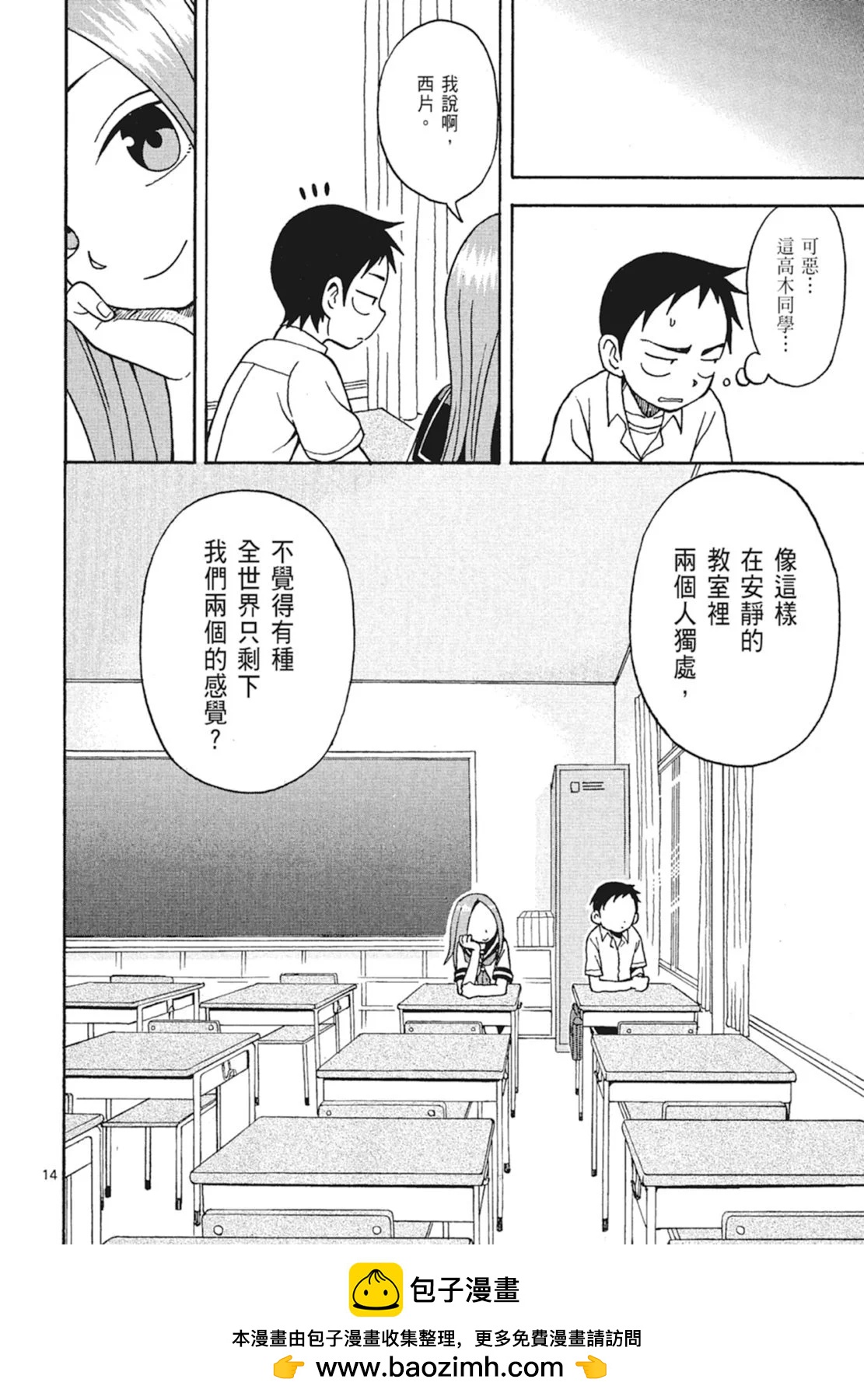 第 100 页