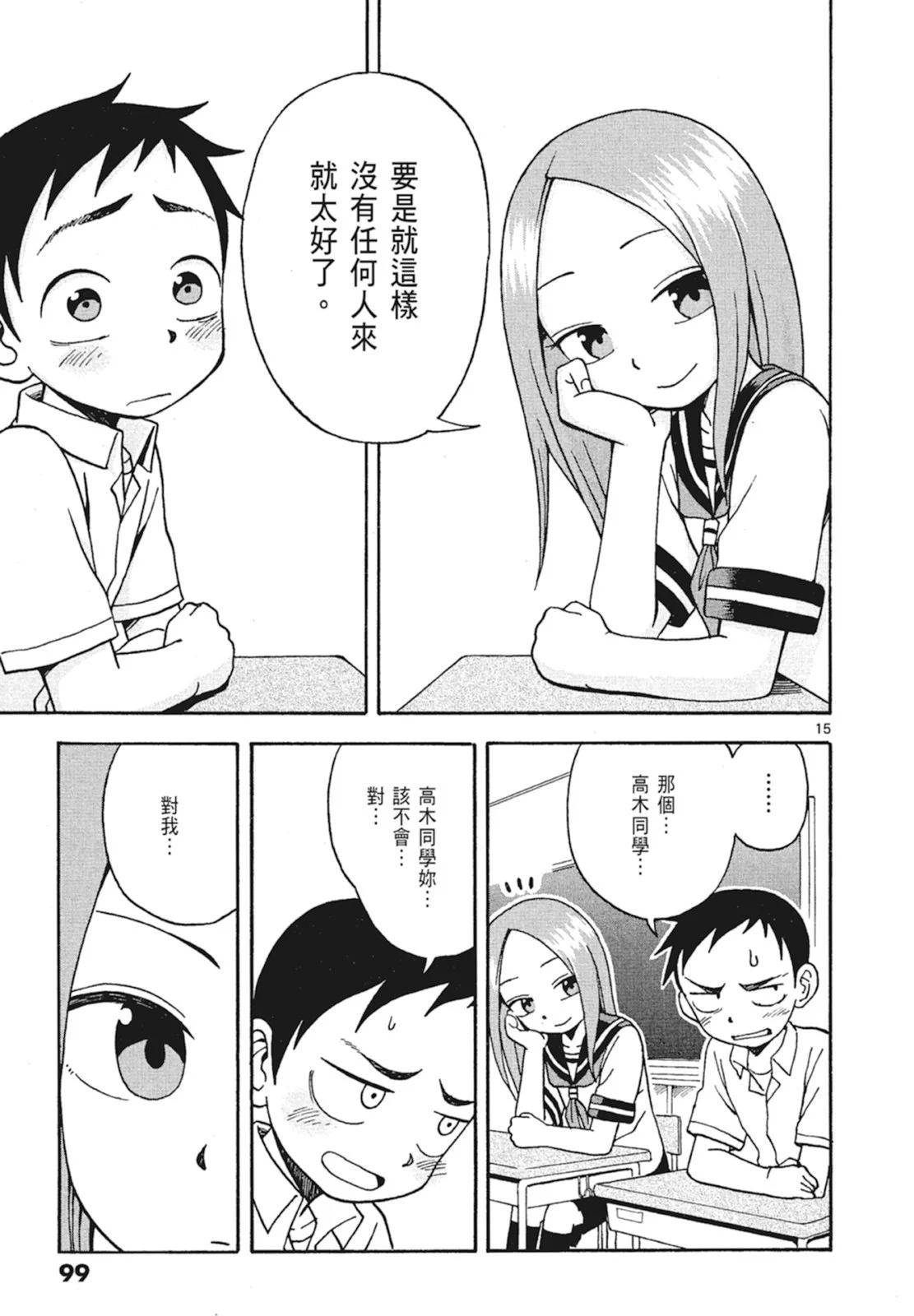 第 101 页