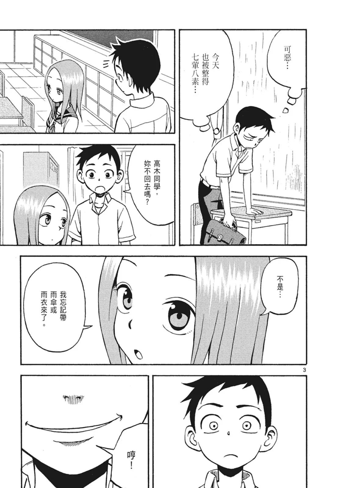 第 105 页