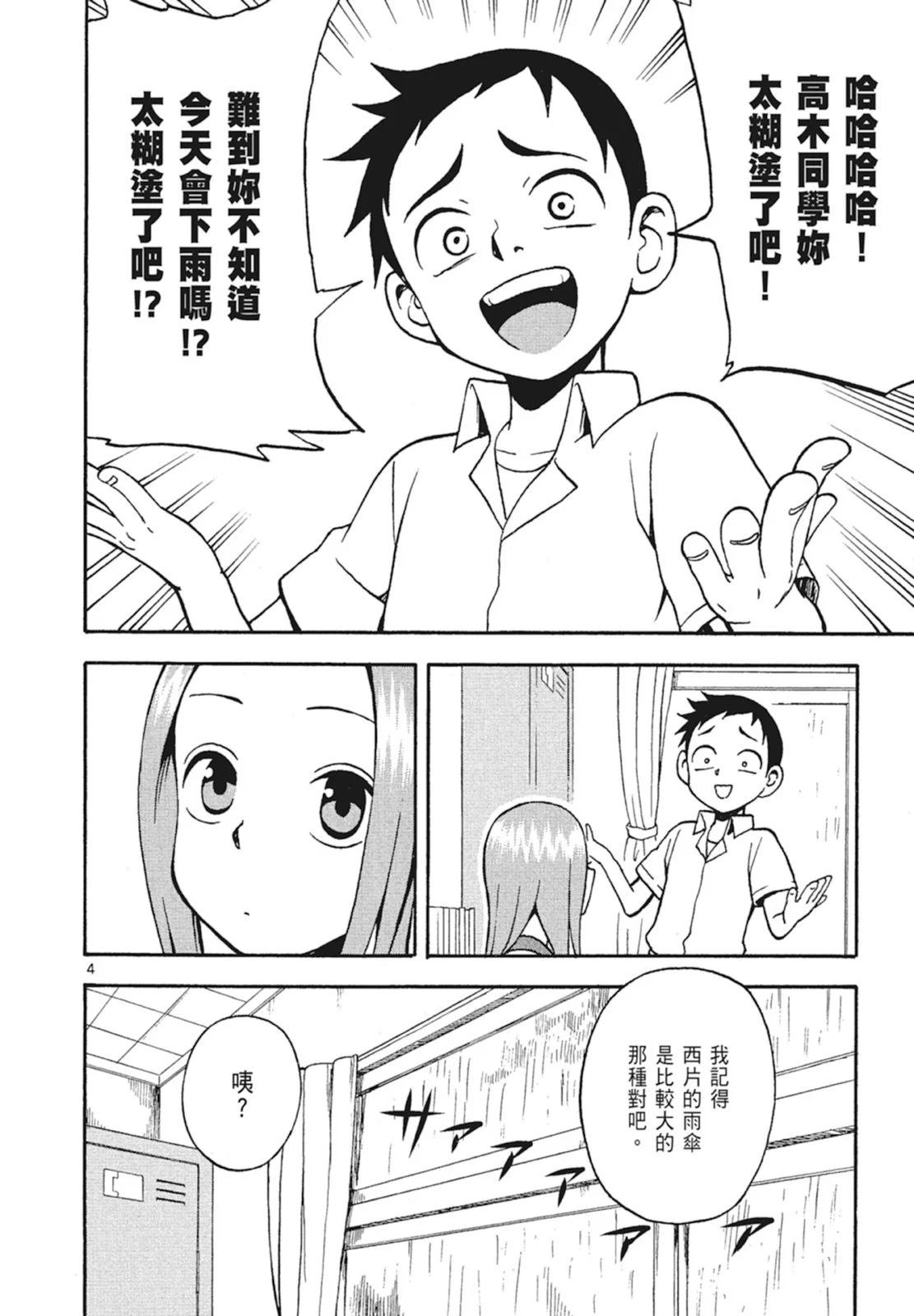第 106 页