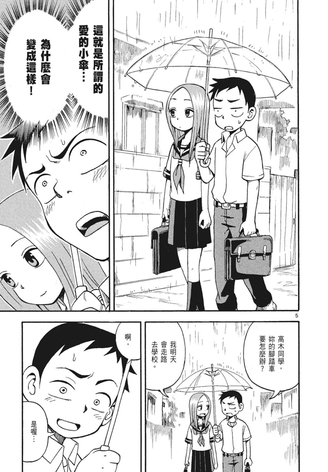 第 107 页