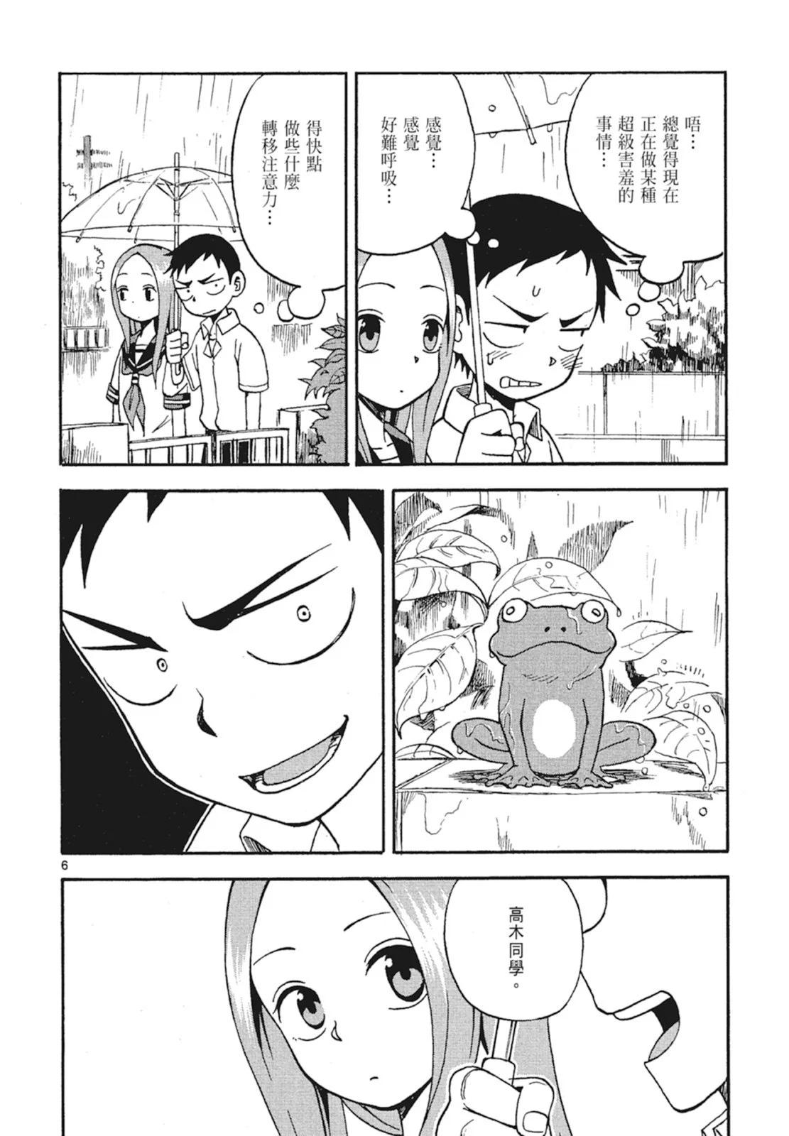 第 108 页