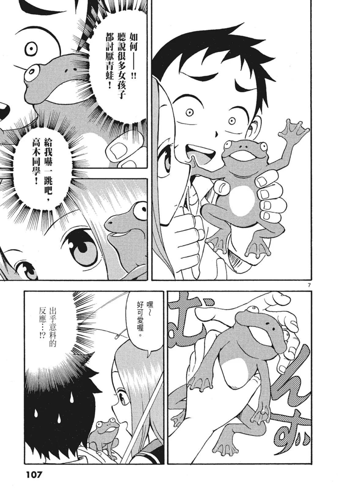 第 109 页