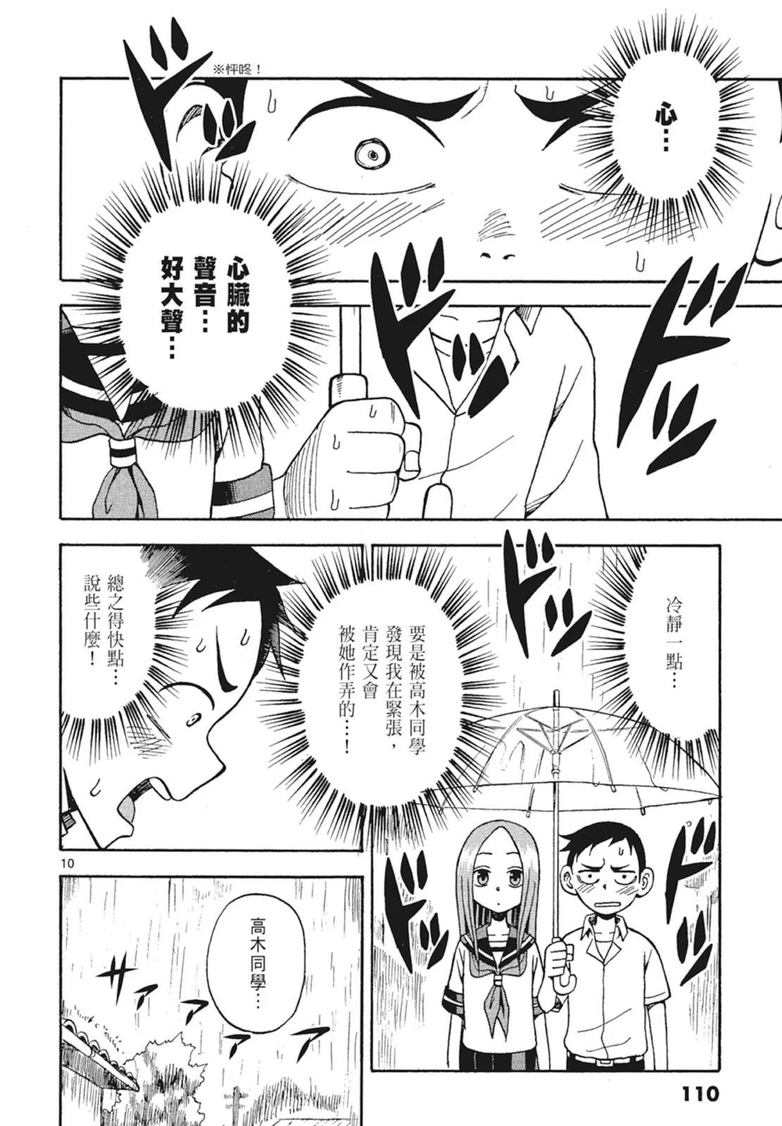 第 112 页