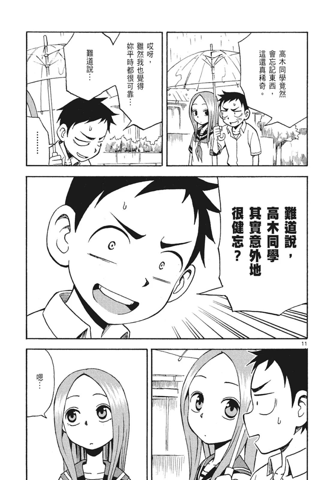 第 113 页