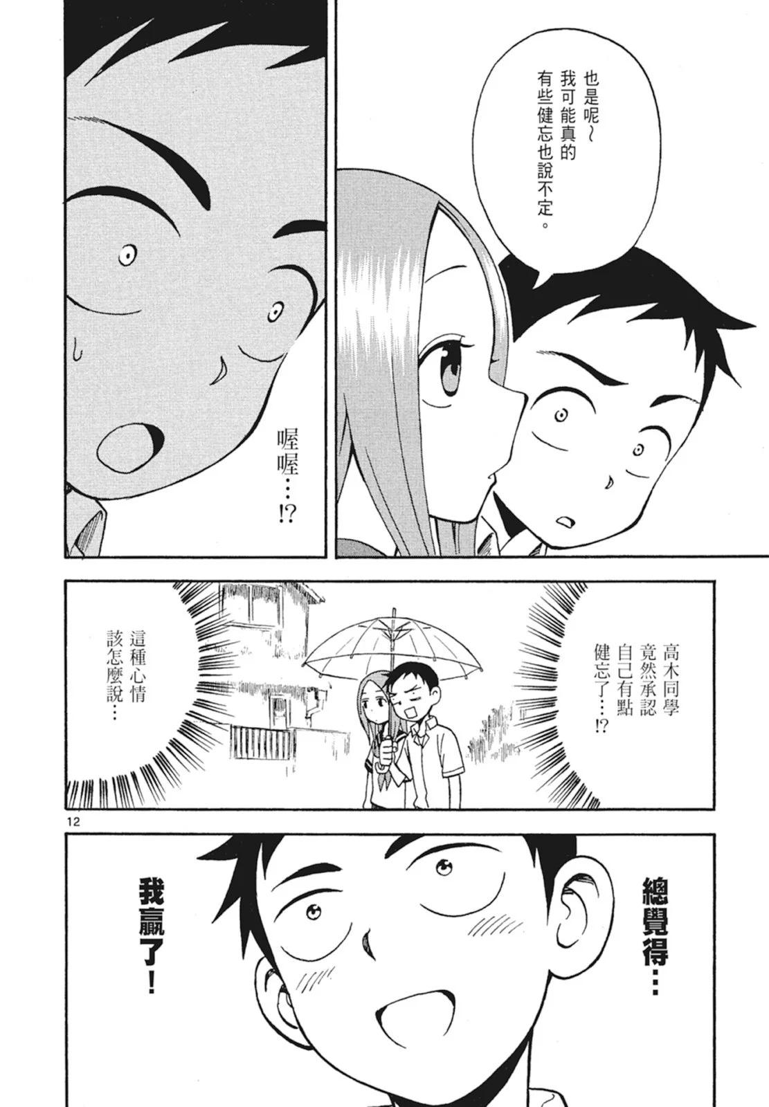第 114 页