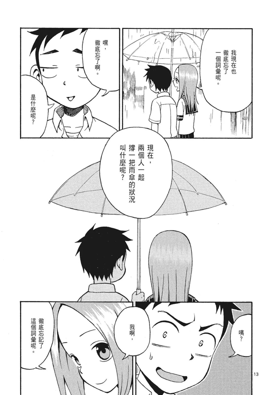 第 115 页