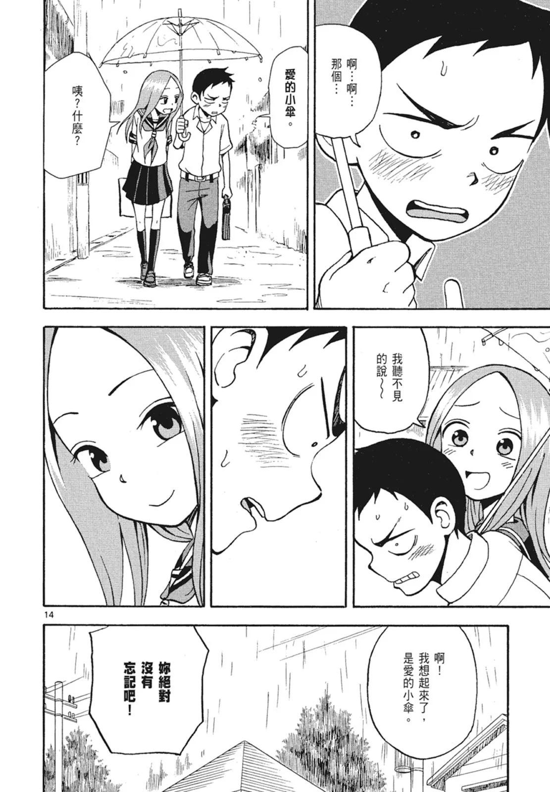第 116 页