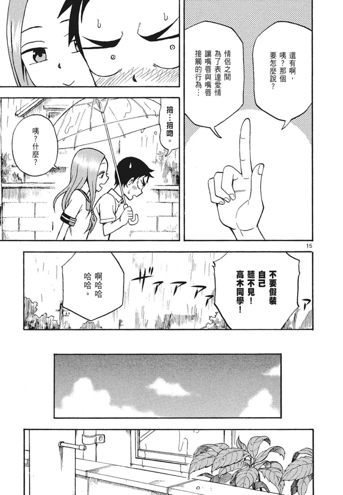 第 117 页