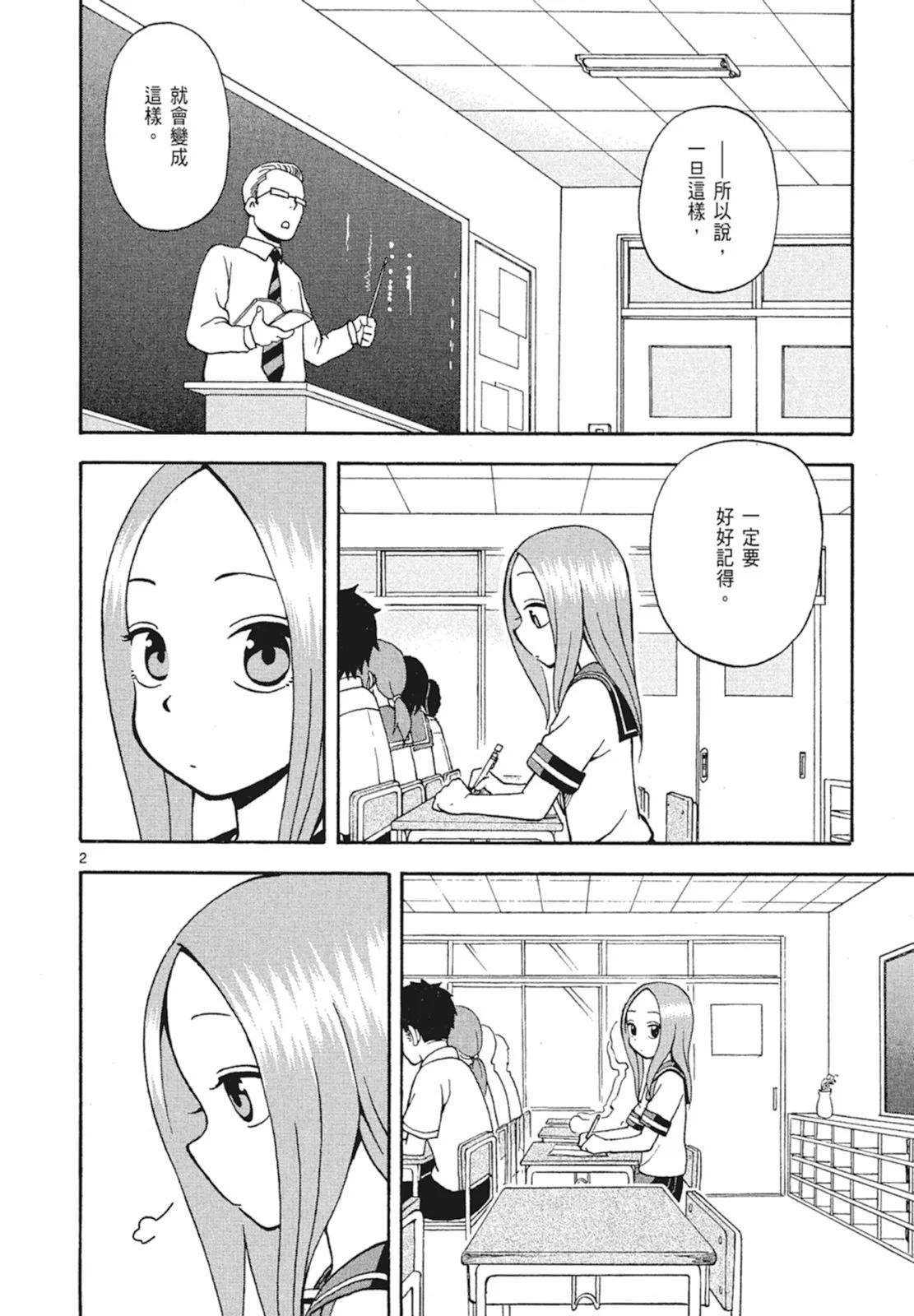 第 120 页