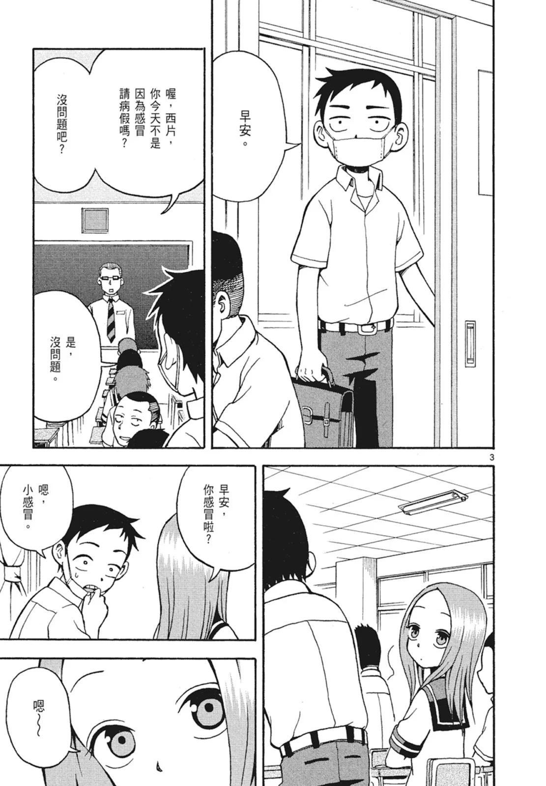 第 121 页