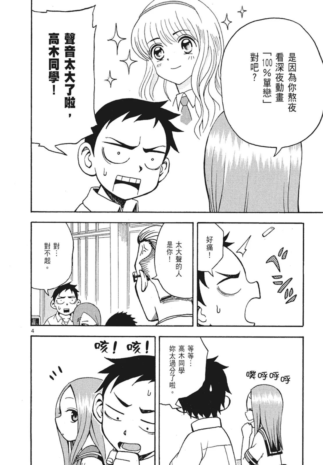 第 122 页
