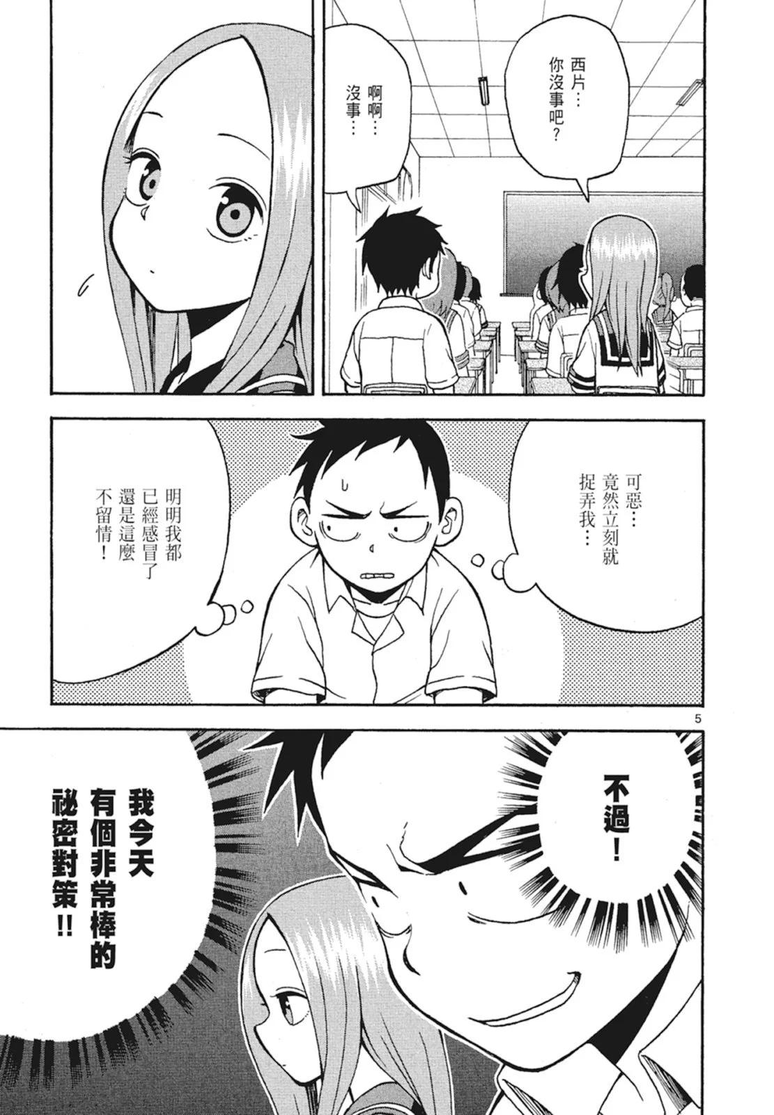 第 123 页