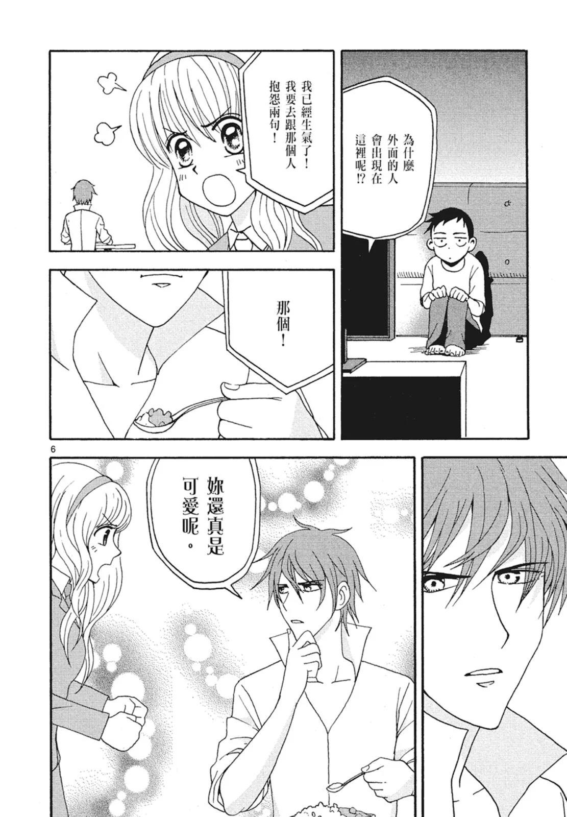 第 124 页