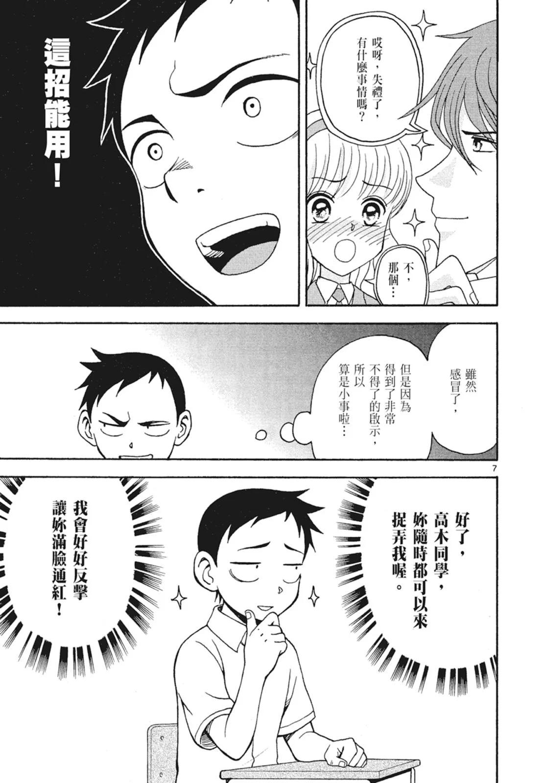 第 125 页