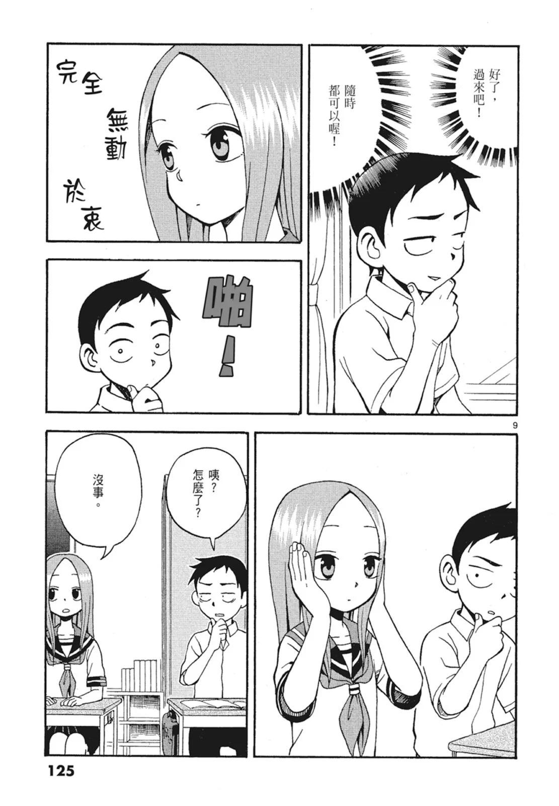 第 127 页