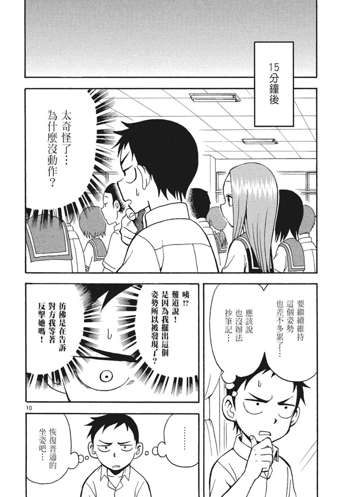 第 128 页