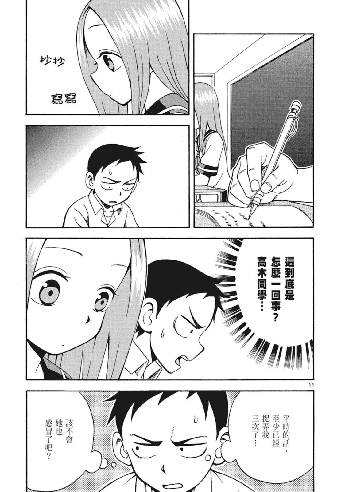 第 129 页