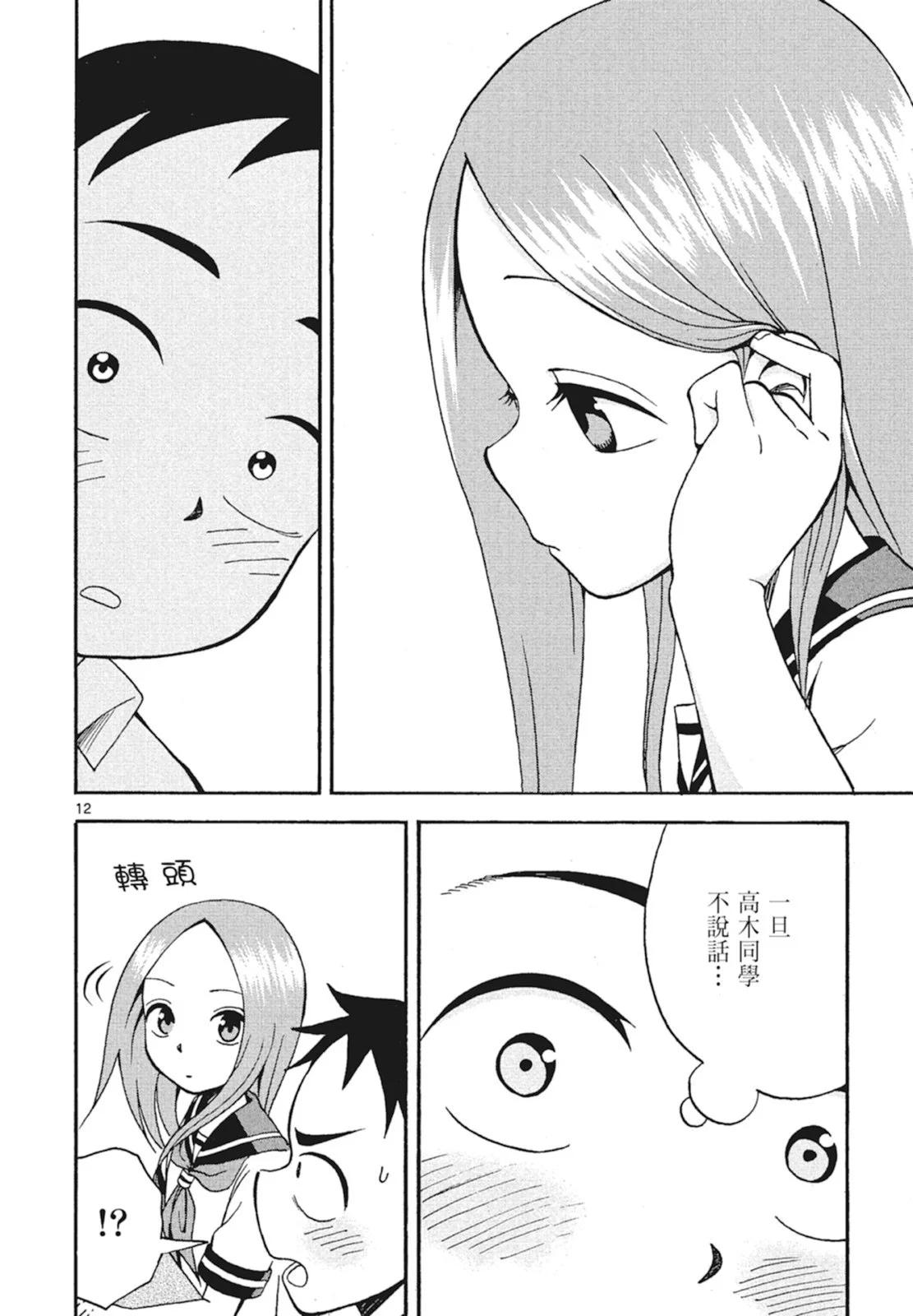 第 130 页
