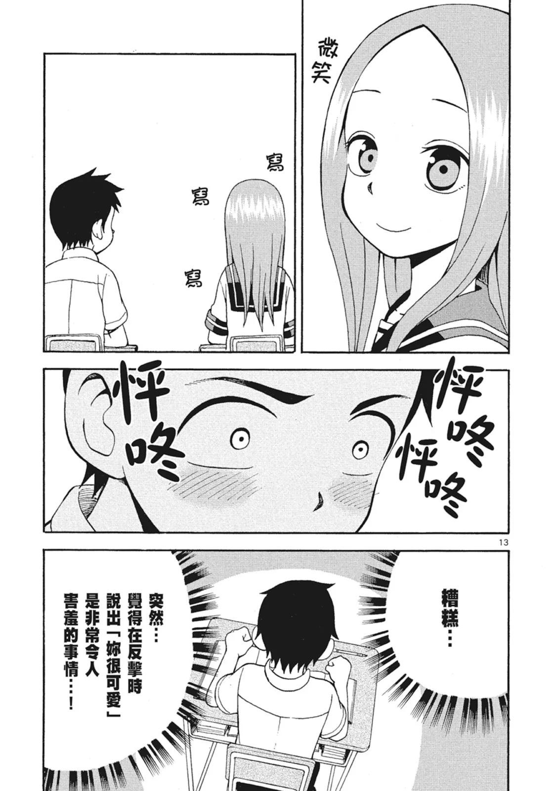 第 131 页