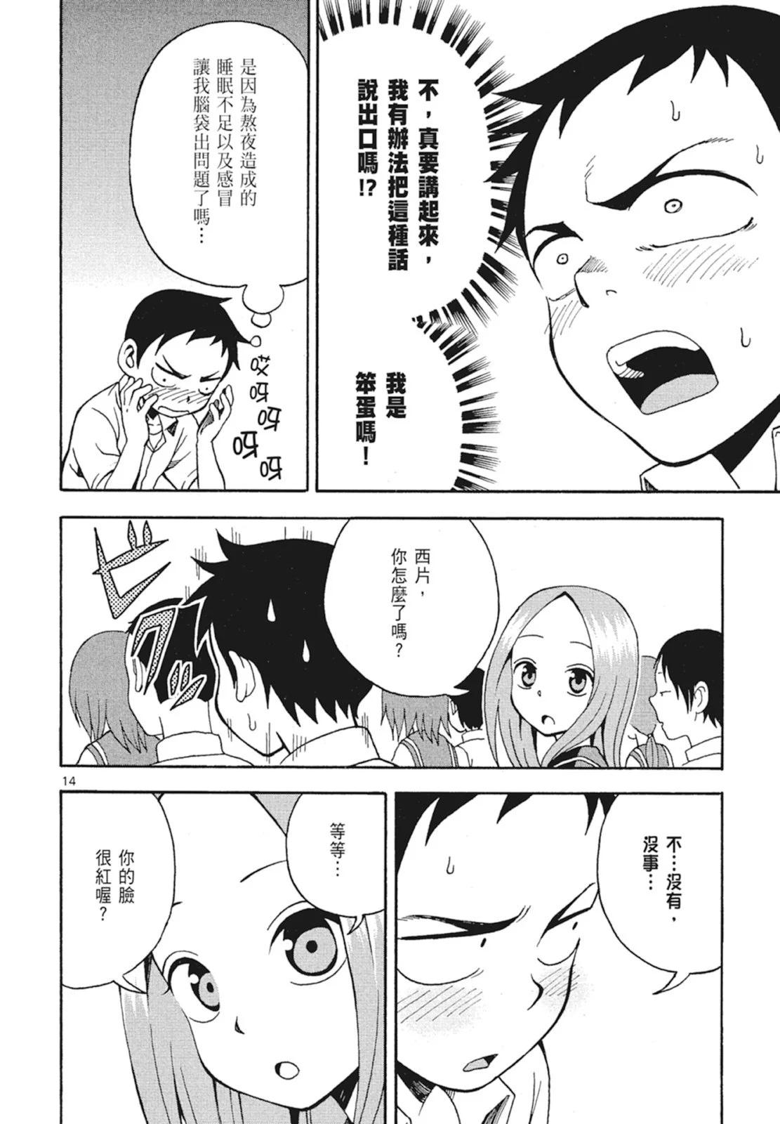 第 132 页