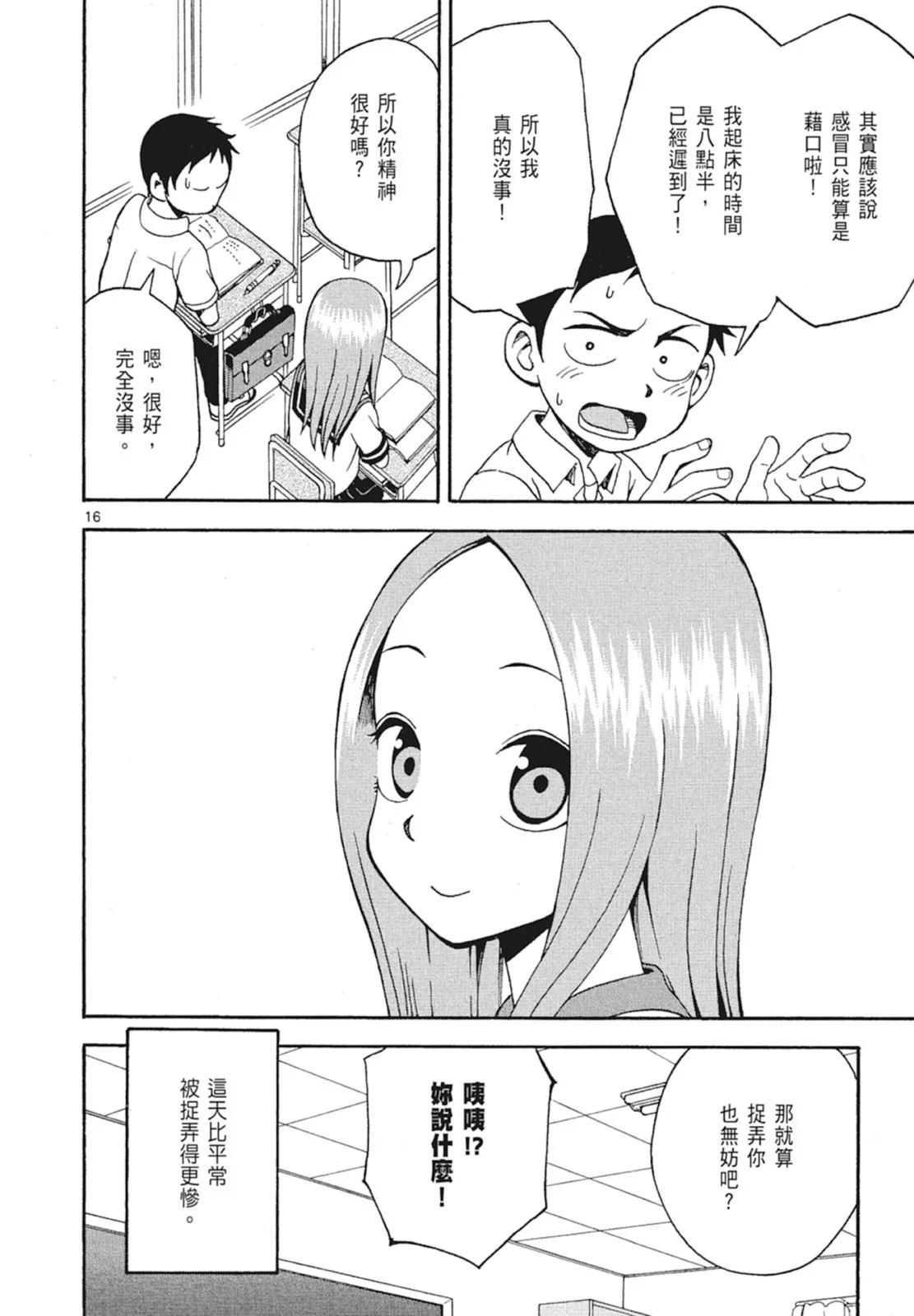 第 134 页