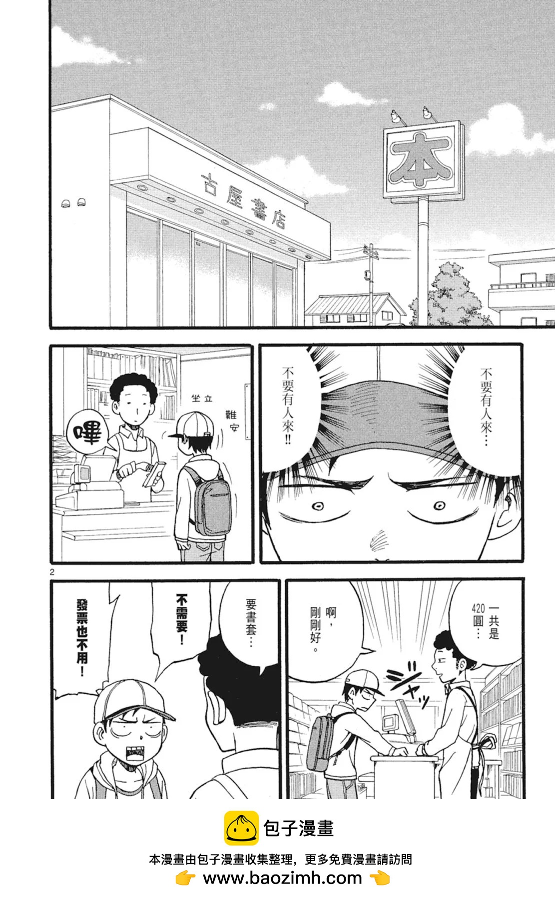 第 136 页