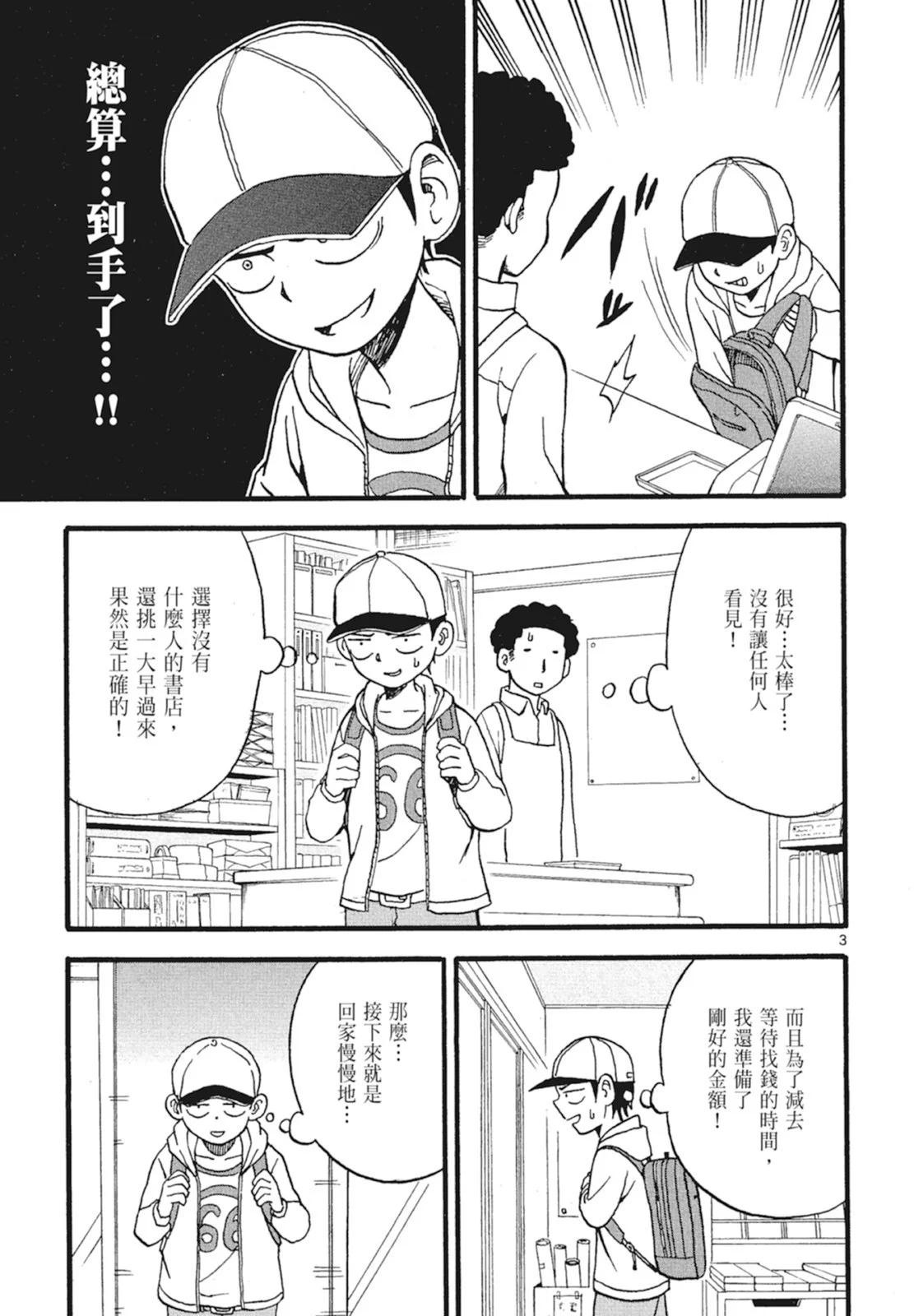 第 137 页