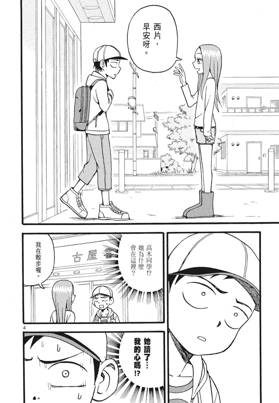 第 138 页