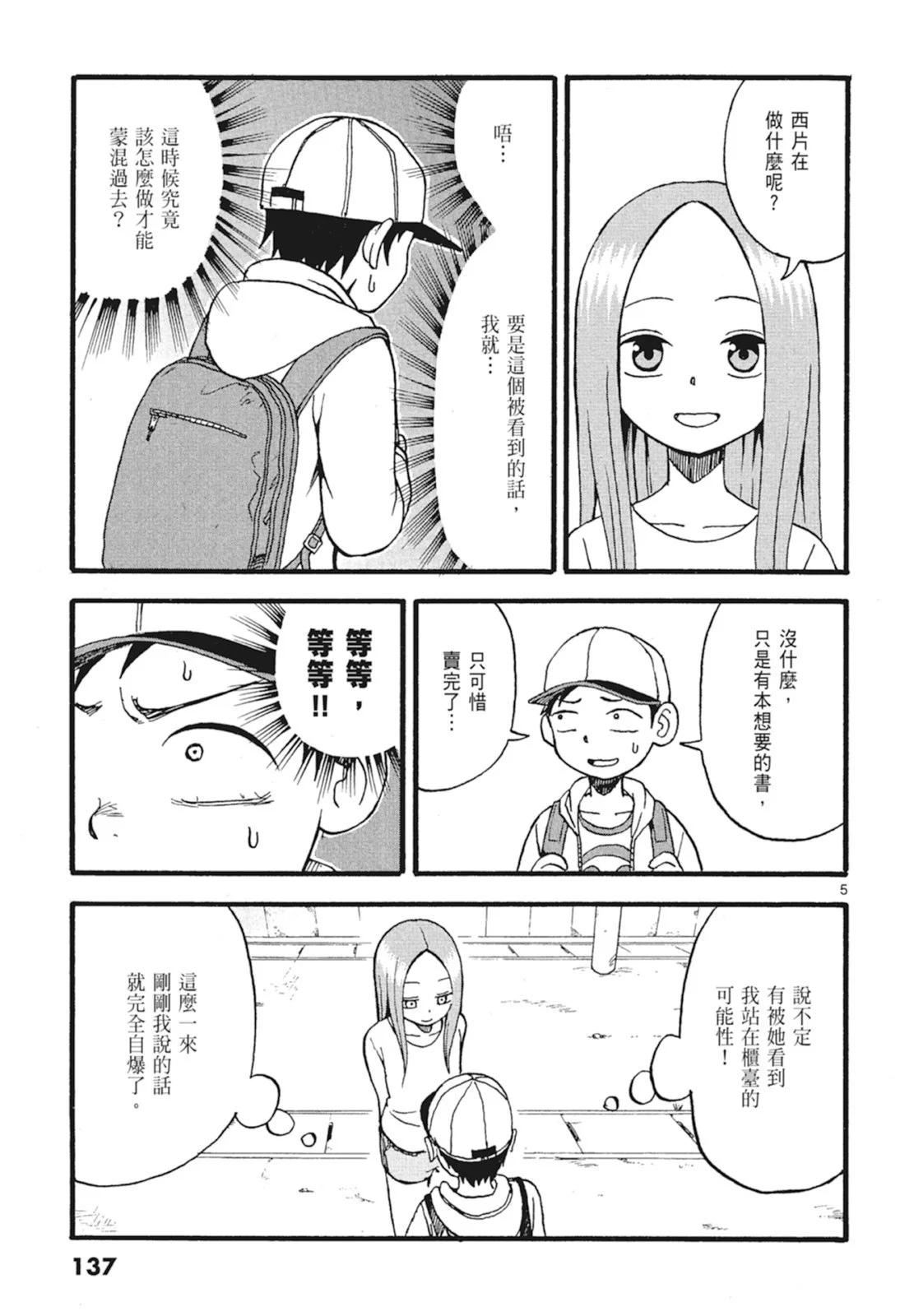 第 139 页