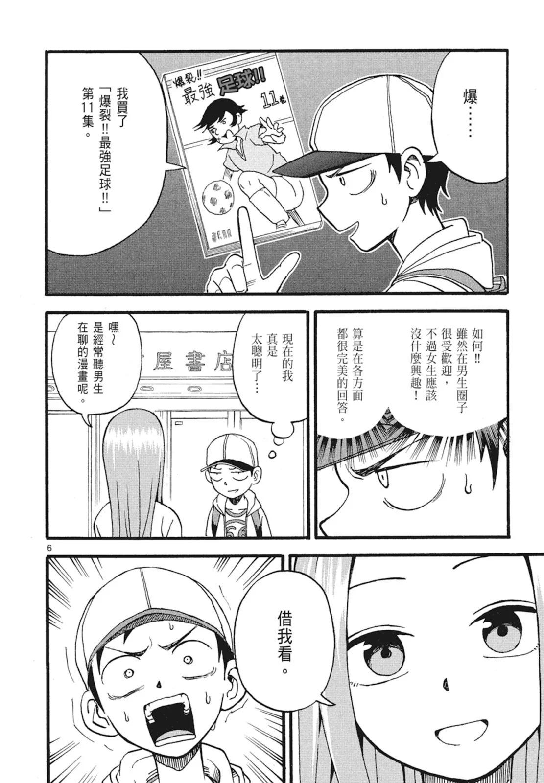 第 140 页