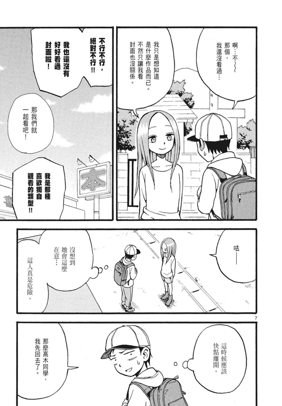 第 141 页