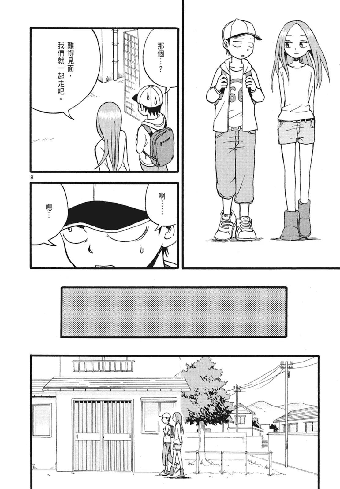 第 142 页