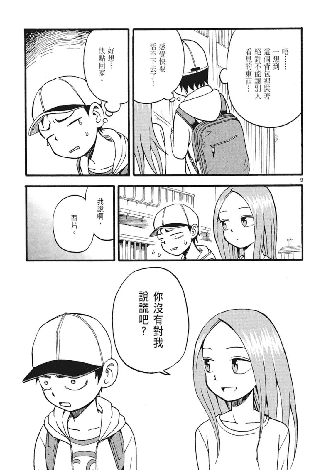 第 143 页