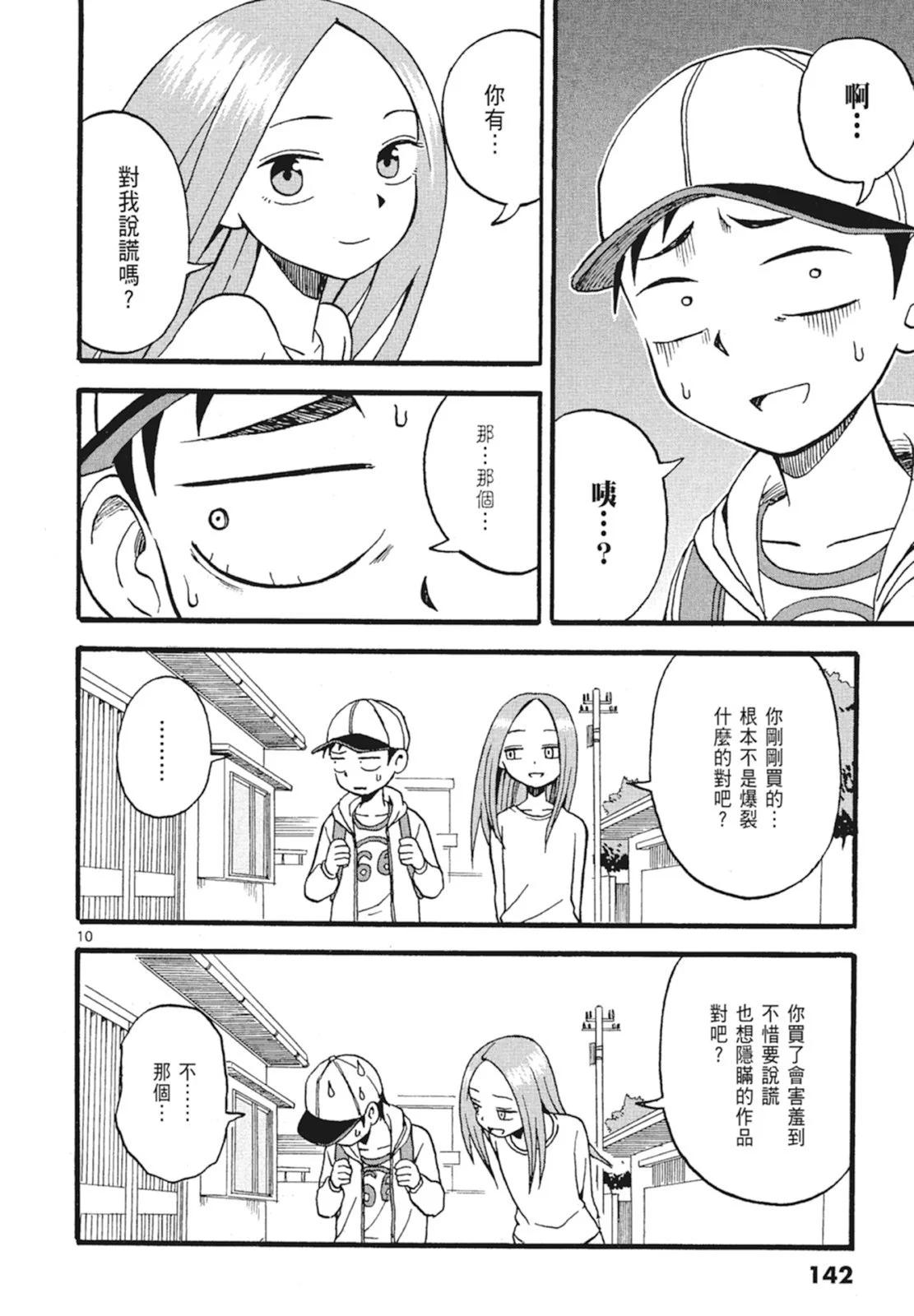 第 144 页