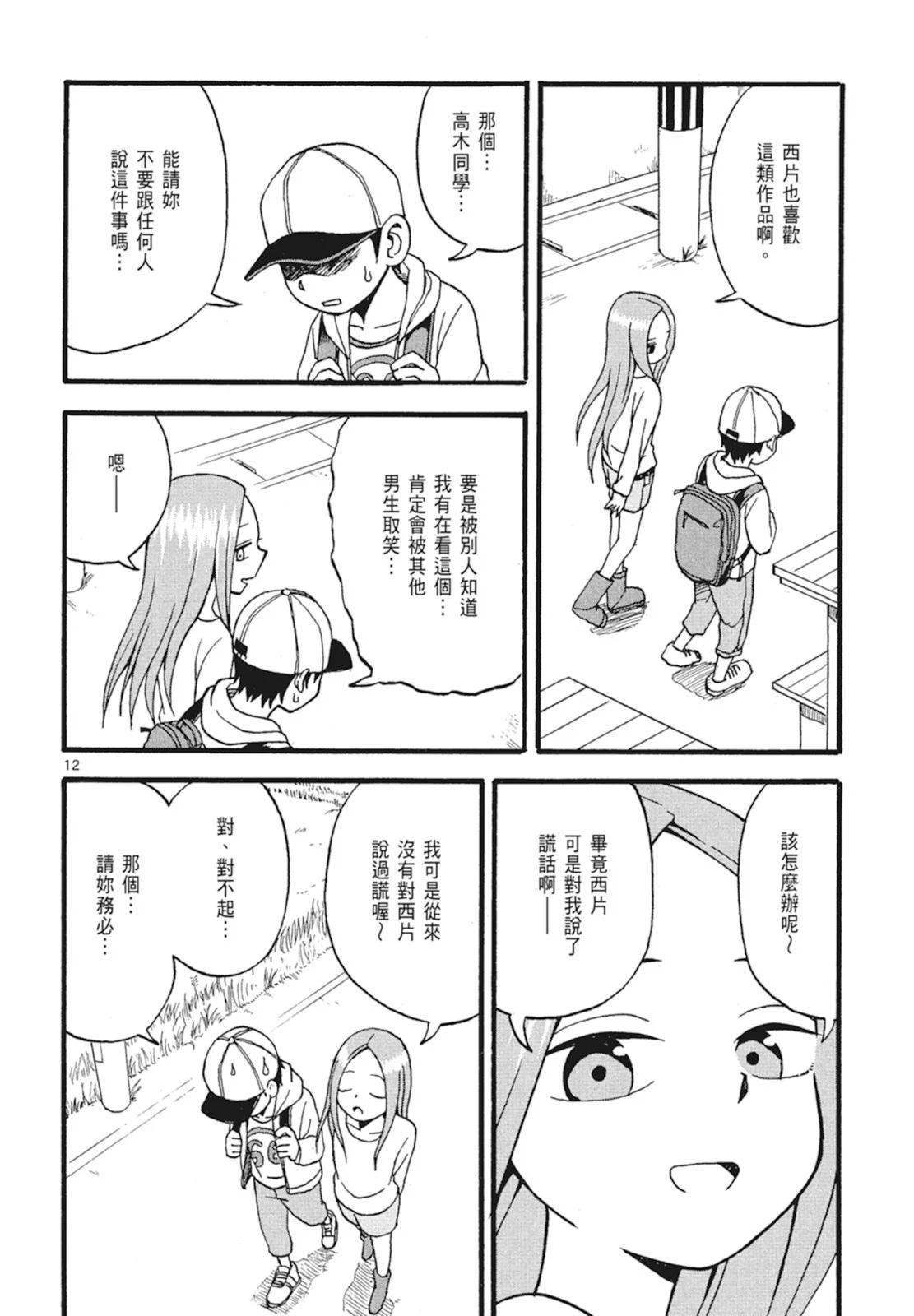 第 146 页
