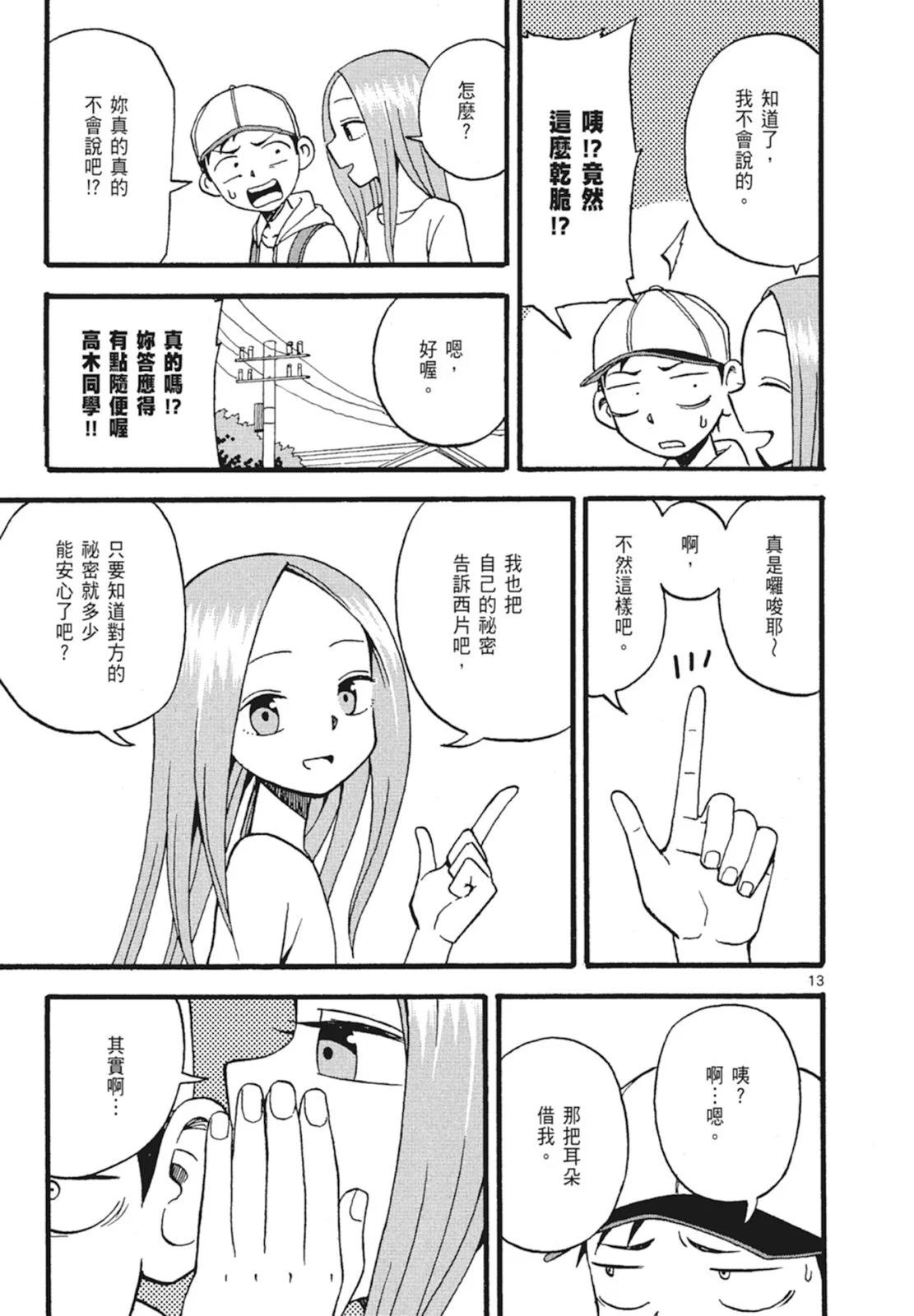 第 147 页