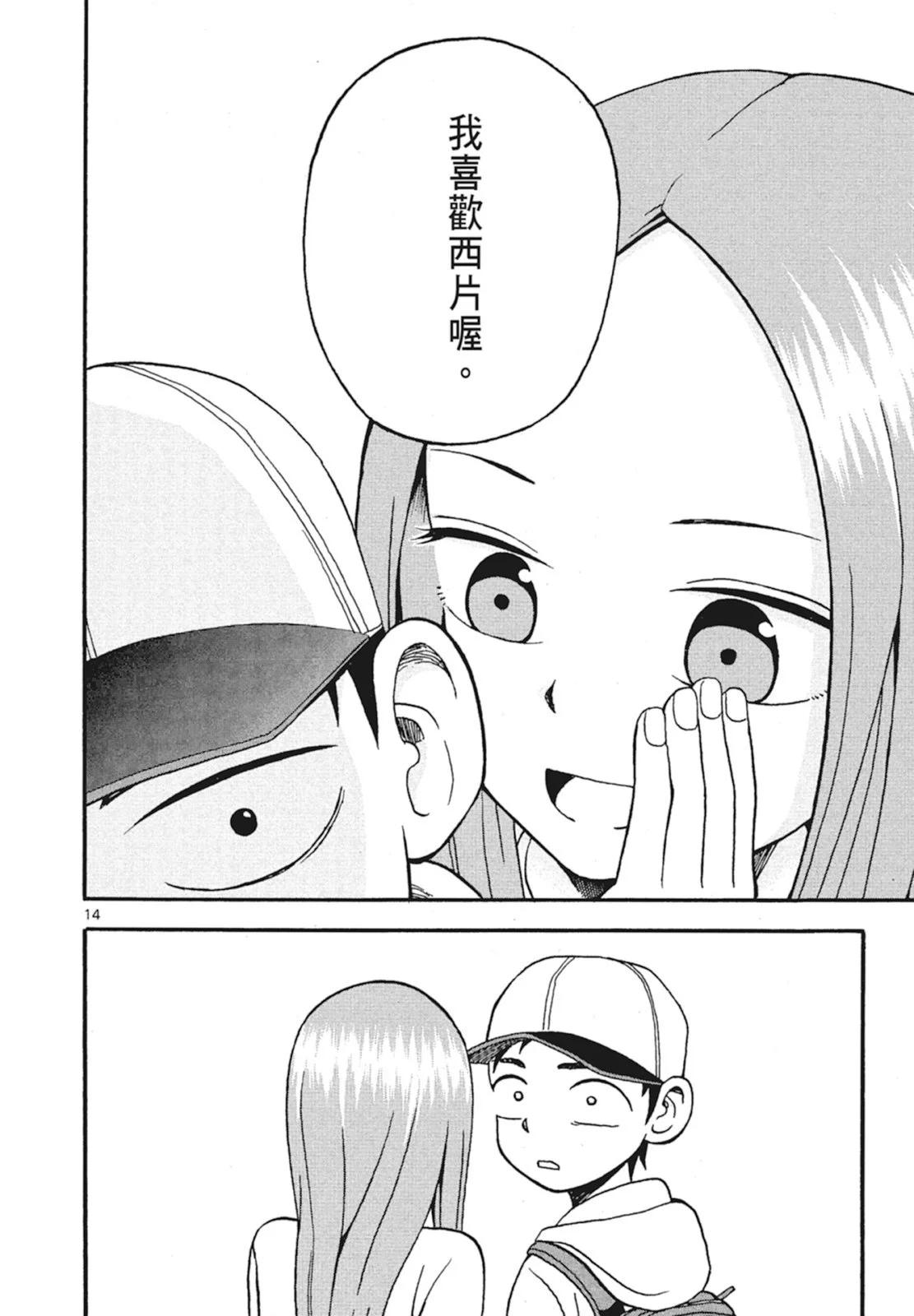 第 148 页